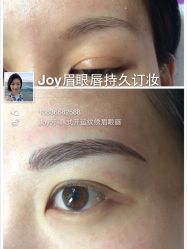 iphone_upload_pic-百秀名媛纹绣美学护肤中心