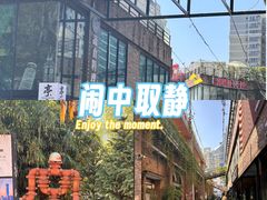 -东郎电影创意产业园(郎家园店)