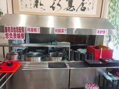 -欧阳家吊炉饼(九纬路店)