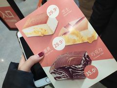 -南洋大师傅(华阳城店)