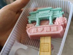 -中国翰园碑林