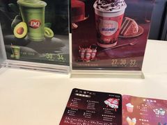-DQ·蛋糕·冰淇淋(金牛万达店)