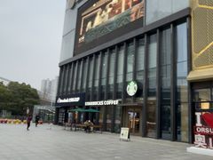 -星巴克(武汉奥山世纪城店)