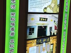 -清和元(铜锣湾店)