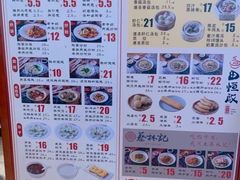 菜单-德华楼(新华路店)