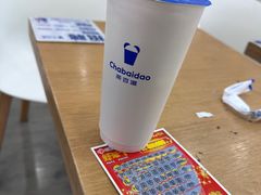 -茶百道(人信汇店)