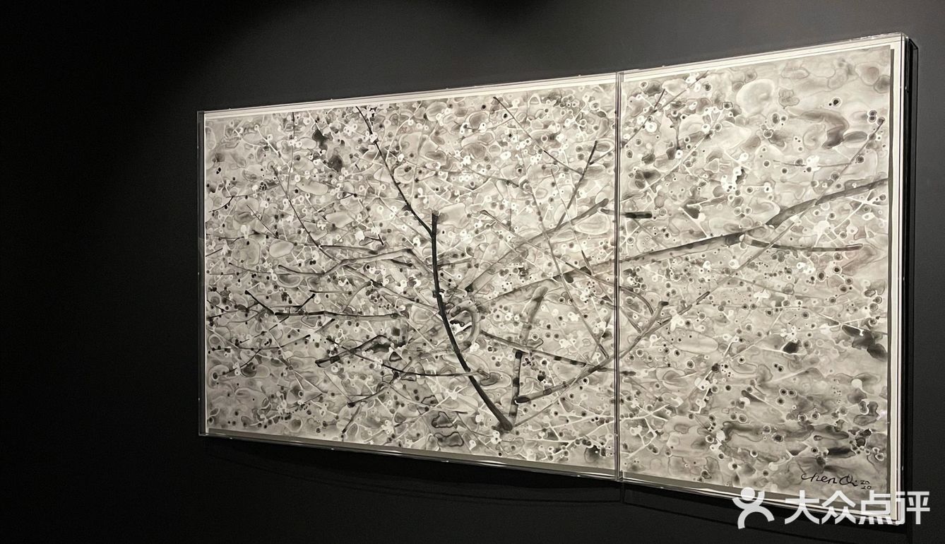 帝都片石山房沈勤陈琦作品展