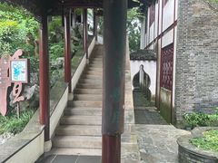 -檀园