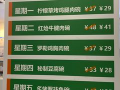 -CALIFORKS加州叉子轻食(朝阳门店)