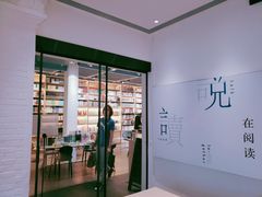 -三联韬奋书店(宽窄巷子店)