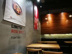 -爱辣屋咕噜鱼