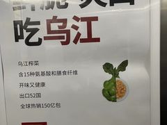 -刘胖子家常菜·蹄花焖藕(中南店)