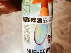 -滇野云南野生菌餐厅(陕西南路店)