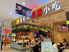 -天虹购物中心(石路店)