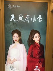-红妆双美