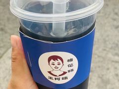 -紫阳古街