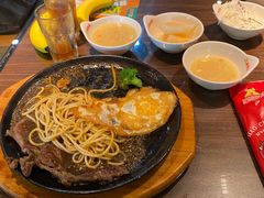 -豪享来牛排(人民店)