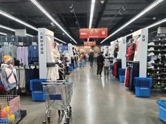 -迪卡侬(越秀公园店)