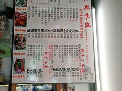 -大妈水饺(文华巷店)