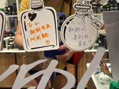 -LUSH(威尼斯人店)