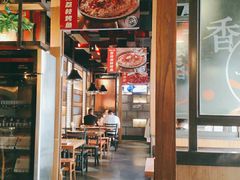 -辣尚瘾·烤鱼·新川菜(交大直营店)