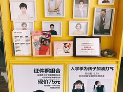 -方快-照相馆(近铁城市广场店)