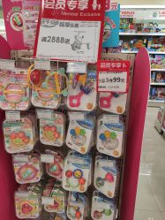 -爱婴室(上海爱琴海购物中心店)