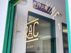 门面-RAC BAR(安福路店)