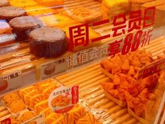 -味多美蛋糕(西安门店)
