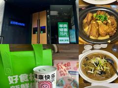 -禾珍珠家常小馆(河南博物院店)