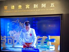 -阿五黄河大鲤鱼(英协路店)
