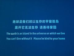 -重庆欢乐海底世界