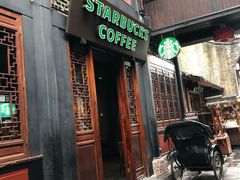 门面-星巴克(成都锦里店)