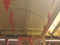 -龚海宝· 烧烤· 羊肉原切挂糊更好吃(庄市店)