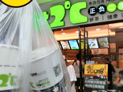 -正负二度C(东城万达店)