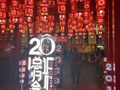 -王府井百货(总府店)