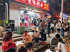-小胖老味刨冰