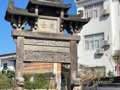 -西溪南古村落