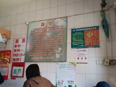 大堂-上岗面茶