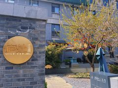-庐灶江南·江南菜·四合院Bistro(东直门雍和宫·原华侨宾馆店)