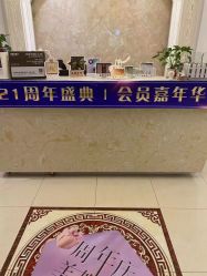 -香秀空间科技抗衰·美容中心