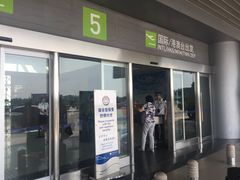 -福州长乐国际机场