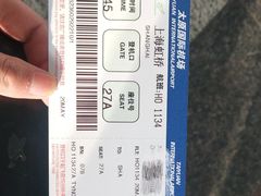 -太原武宿国际机场