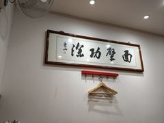 -陈八两面家(华孚写字楼店)