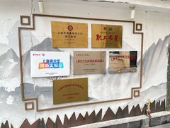 -上海市中医文献馆