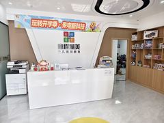 -童程童美少儿编程乐高机器人(环球港校区)