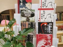-钟书阁(珍园店)