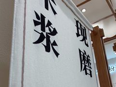 门面-小满手工粉(上海品尊国际店)