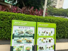 -靡瑅miti西式融合餐吧(星海湾水岸风情街店)