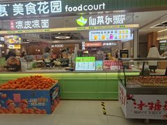 -亚惠美食花园(大连开发区安盛购物广场店)